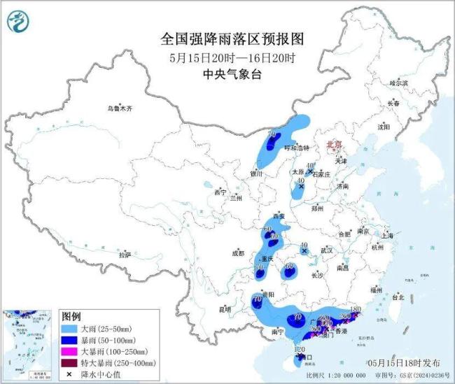 特大暴雨来了：广东面临危险暴雨形势 周末仍有强降雨