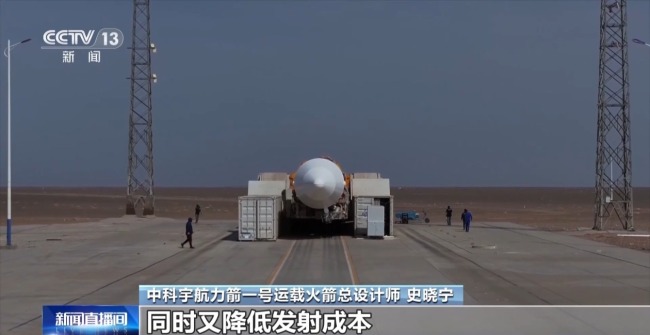 力箭系列運載火箭實現百星發射里程碑海報