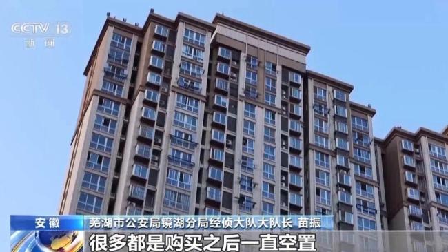 22笔房贷断供 贷款人集体失联