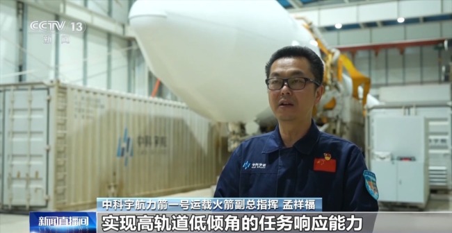 力箭系列运载火箭实现百星发射里程碑