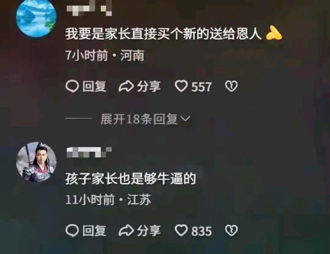 女子救落水儿童手机报废遭甩锅 善行遇冷
