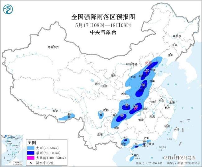 暴雨、大雾 中央气象台双预警齐发