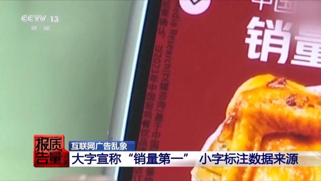 四个品牌五款产品都自称销量第一 谁都能定制的“冠军奖杯”