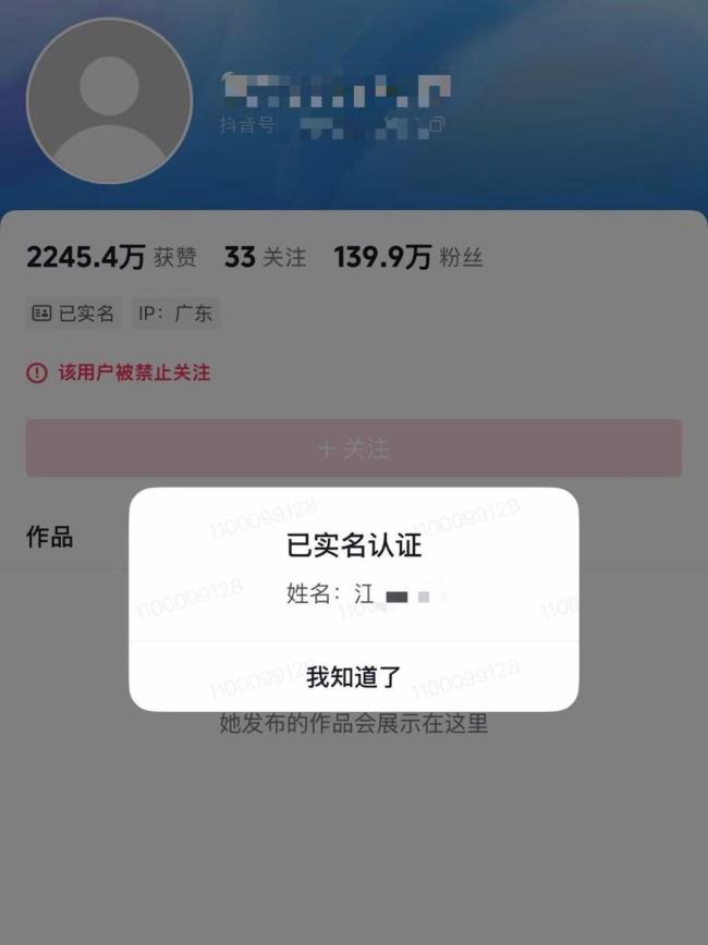 起底MCN盲人主播卖惨产业链 摆拍博流量消耗信任