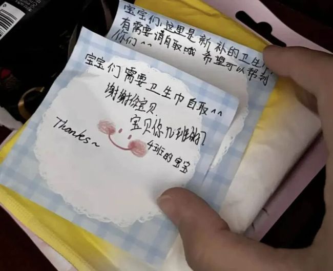 初中女生卫生巾互助藏着最纯粹善意 温暖校园角落