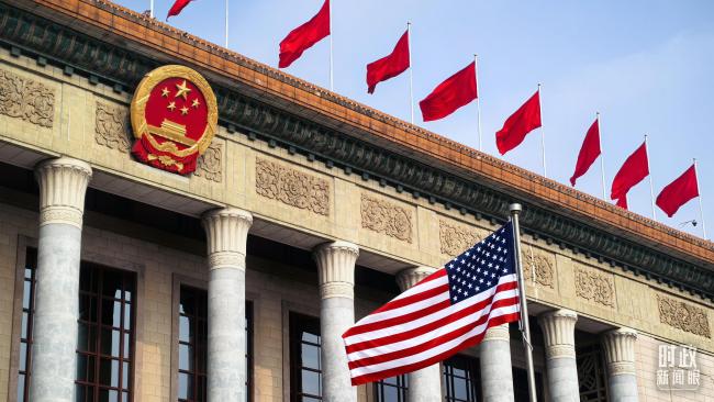 时政新闻眼丨中美元首北京会晤，共同开启中美关系新篇章