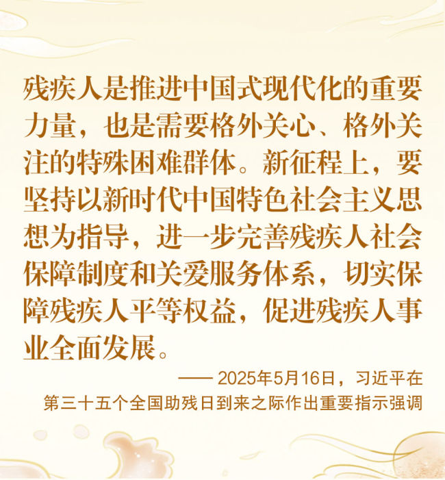 镜观·回响丨让每个生命都绽放光芒