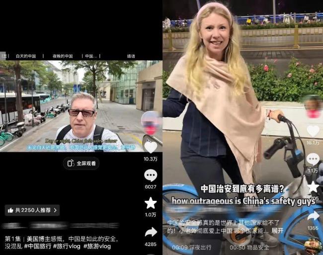 福克斯主持人吐槽中国结果“翻车” 双标行为遭批