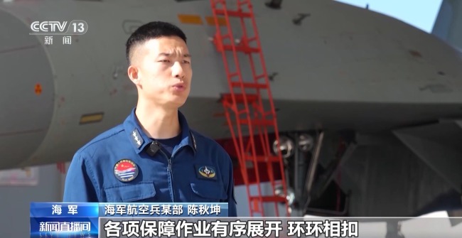 海军航空兵开展夜间空战实训 锤炼应急作战能力