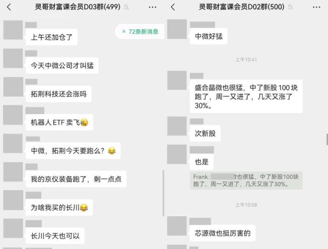 特朗普警告“台独” 措辞接近中方立场