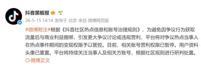 承德车内强奸案被告母亲发声