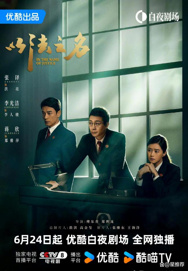 曝最终版白玉兰男主提名 胡歌落选引热议