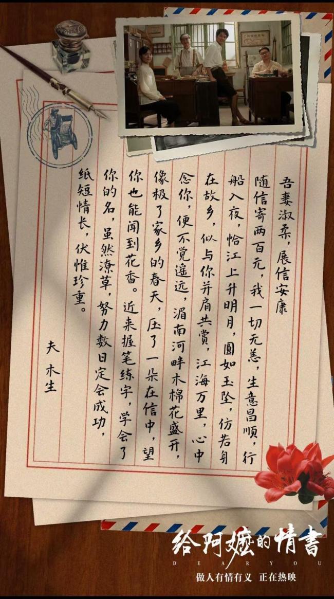 《给阿嬷的情书》上映前就已哭倒一片
