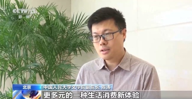  “電影+”激活經濟增長新引擎