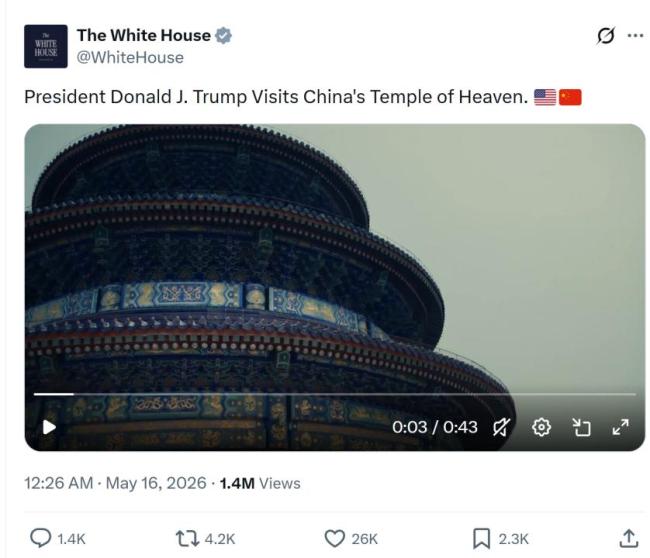 特朗普连发15张图分享中国记忆