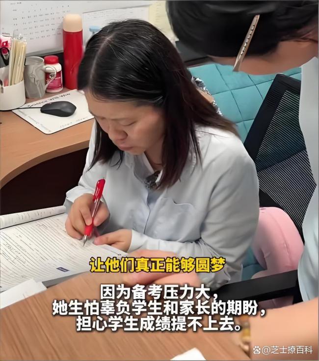 90后高三班主任两鬓已斑白 责任与付出的见证