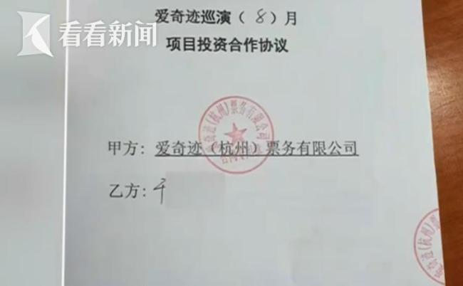 老东说念主过问短途游被倾销“管待” 理会破损老东说念主投资罗网