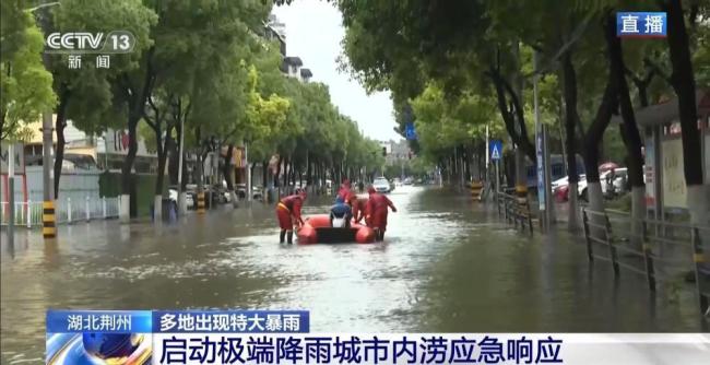 湖北荆州极端降雨:民众乘皮划艇转移