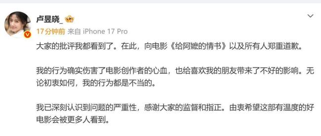 媒体：敬畏版权，明星应以身作则 屏摄引发争议