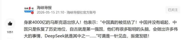 DeepSeek的成本打下来了 效率制胜新路径