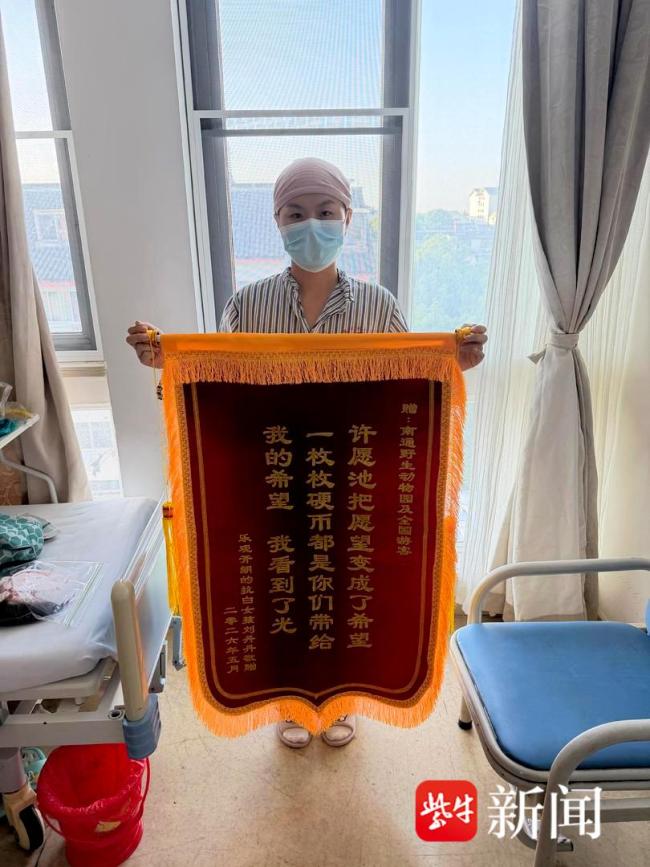 动物园捞许愿池硬币捐给白血病妈妈 善意照亮生命希望