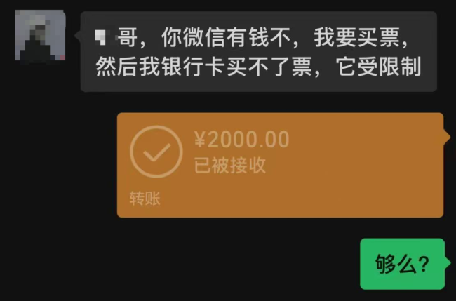 假“特种兵王”落网，警方刑拘！戏精骗子终现形