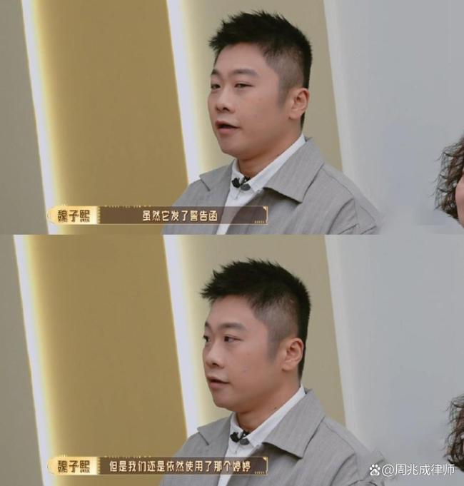 律师谈黄婷婷解约后仍被丝芭干预 法律边界何在？