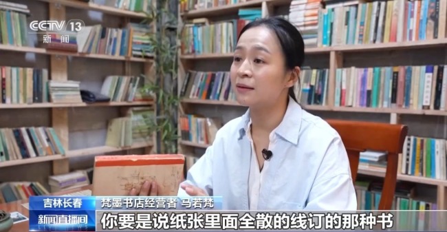 錄播客、帶寵物、讀舊書 解鎖實(shí)體書店新體驗(yàn)