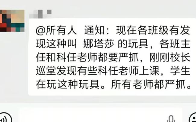 “娜塔莎”娃娃爆火 被批暴力擦边