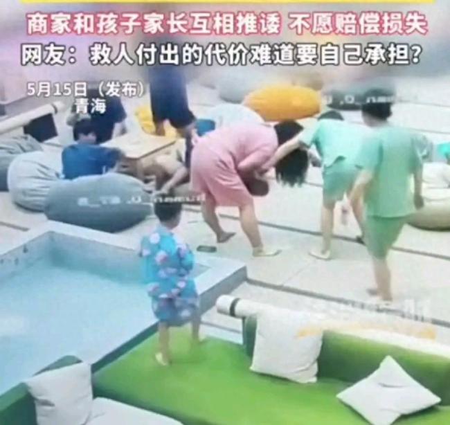 女子救幼童手机报废遭甩锅