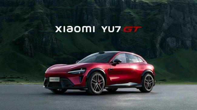 小米解读YU7 GT汽车命名 伟大旅程的启程