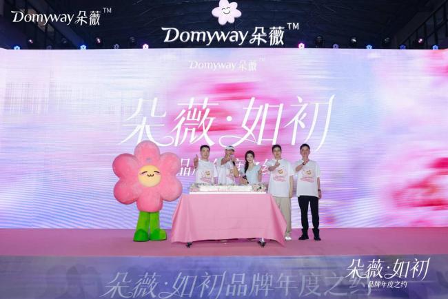 黄子韬的“朵薇”做对了什么 高复购率背后的秘密