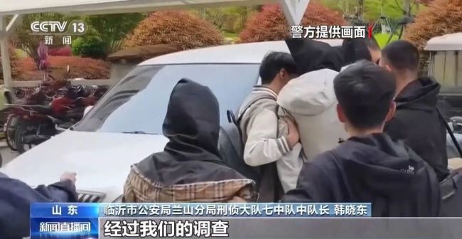 孩子为啥半夜偷拿父母手机转钱 诈骗团伙以游戏道具为诱饵