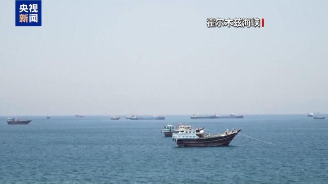 美伊局势最新速览 谈判僵局持续升级
