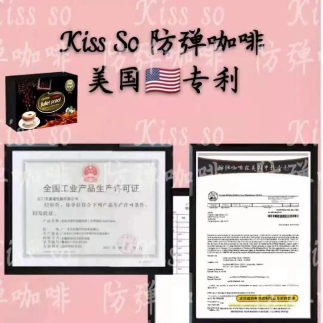 减肥咖啡查出违禁成分17名宝妈获刑 微商网络下的法律盲区