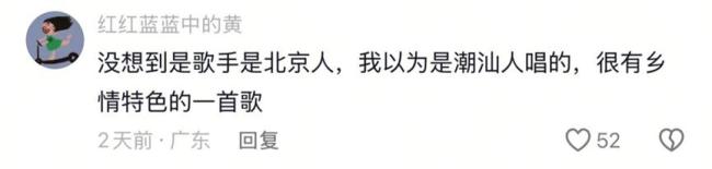 《给阿嬷的情书》票房破6亿元 潮语主题歌感动无数观众