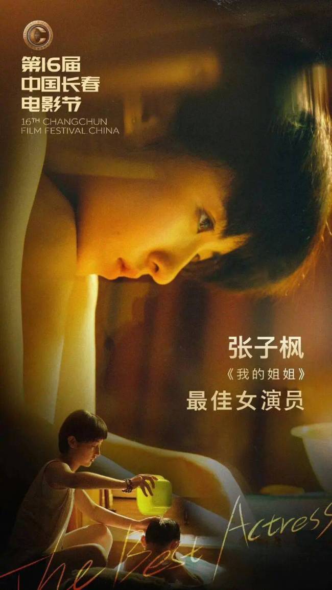 李思潼将成为00花一番票房最高 刷新纪录引发关注