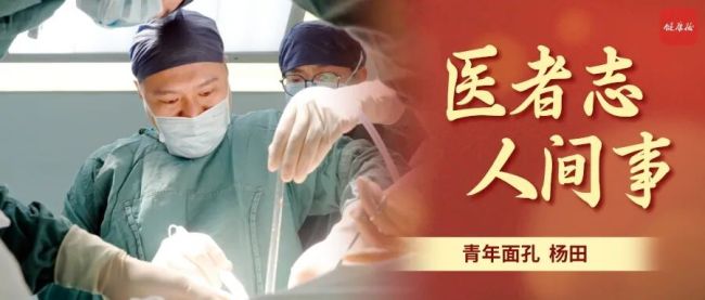医生：给肝癌患者多一点时间去爱