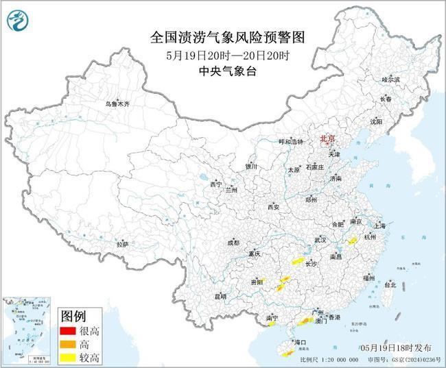 警惕！10省区部分地区有大到暴雨 多部门联合发布预警