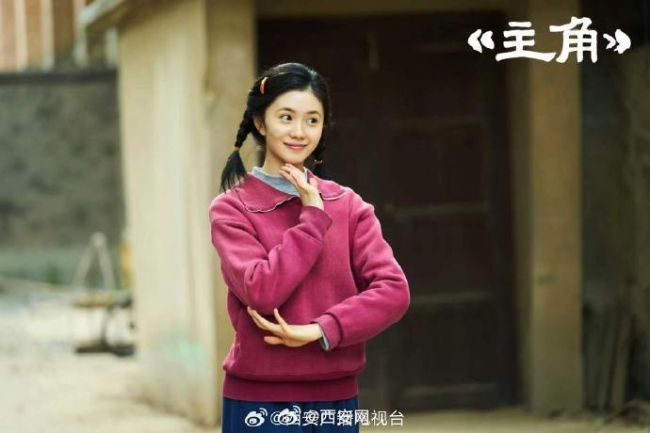 《主角》刘浩存上线即破圈