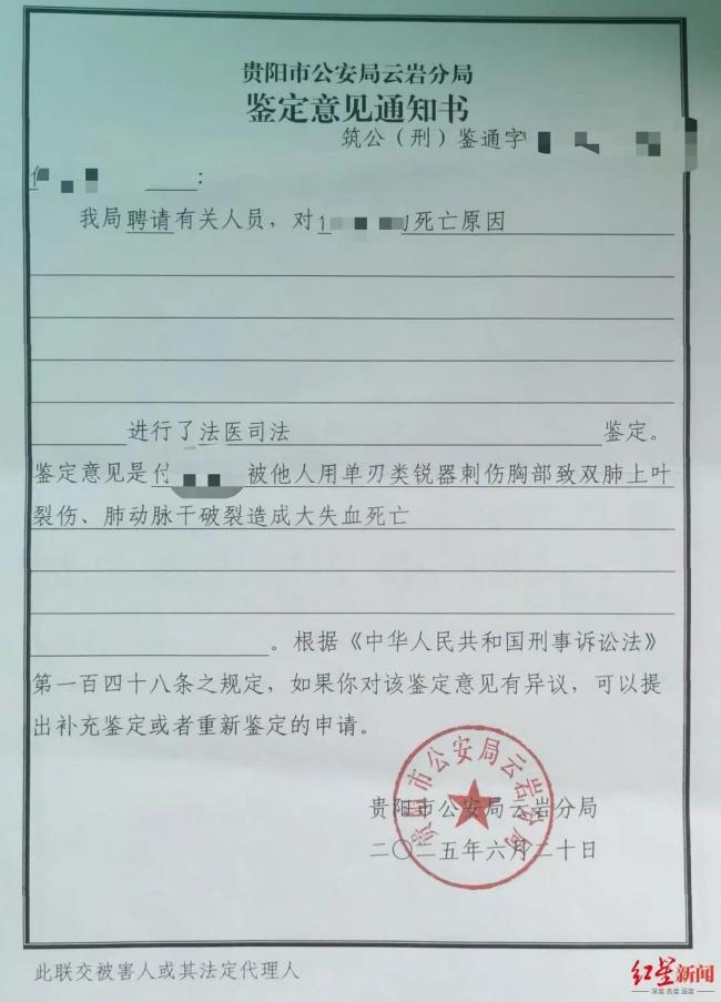 19岁男生骑摩托被杀案宣判 凶手因噪音报复被判死刑