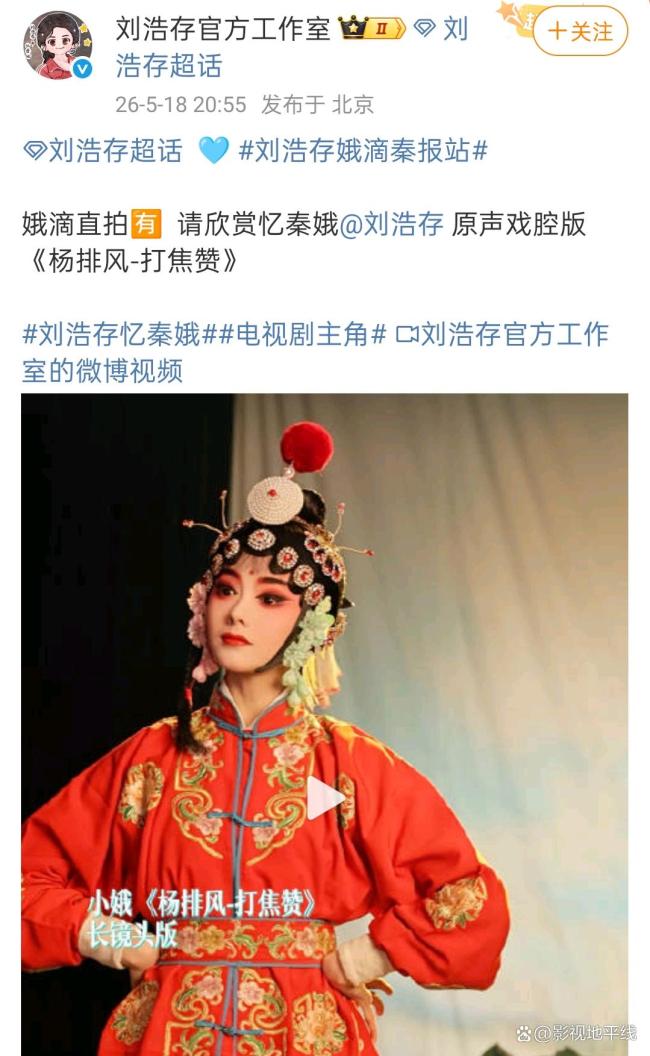 《主角》迎高光时刻 燃情逆袭