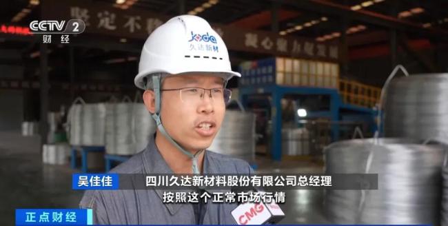 中国又一行业全球爆单 铝加工企业订单激增