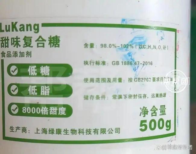 多地对福建杨梅进行专项抽查 严查违规用药行为