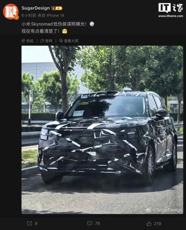 曝小米汽车引入新电池供应商