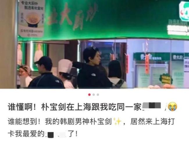 辣椒炒肉为什么让韩国人“真香”了 免签政策下的新宠