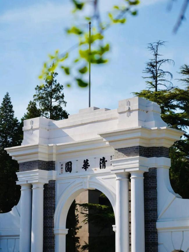 清华五天劝退三名博士生 最长修业年限到期