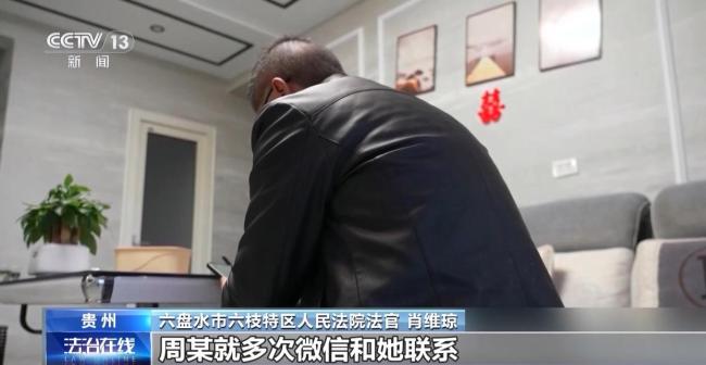 涉高额彩礼骗局案件细节公布 从祝福到骗局
