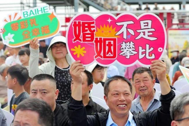 彩礼上涨农村青年婚育意愿降低
