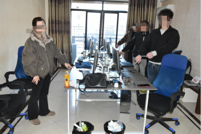 网警侦破买卖公民个人信息案